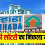 MHADA Lottery 2025