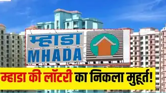 MHADA Lottery 2025