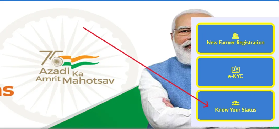 PM Kisan eKYC online